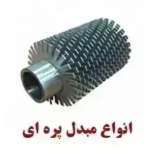 مبدل حرارتی پره ای چیست✅【صفحه ای، لوله ای، مارپیچی】